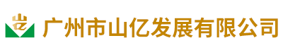 珠海市靖霆發展有限公司